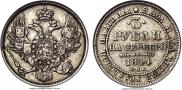 3 roubles 1844 year