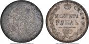 1 rouble 1856 year