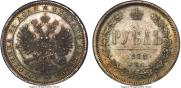 1 рубль 1878 года