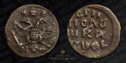 Polushka 1719 year