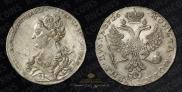 1 rouble 1726 year