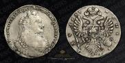 1 rouble 1737 year