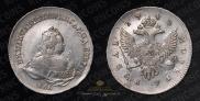 1 рубль 1742 года