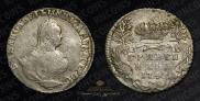 Гривенник 1748 года