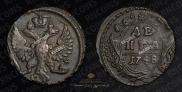 Denga 1748 year
