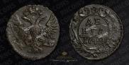 Denga 1749 year