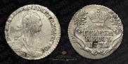 Grivennik 1771 year