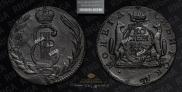 1 kopeck 1771 year