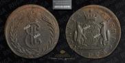 2 kopecks 1773 year