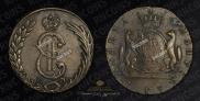 10 kopecks 1775 year