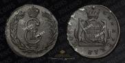 2 kopecks 1775 year