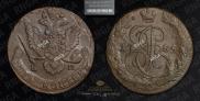5 kopecks 1784 year