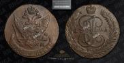 5 kopecks 1791 year