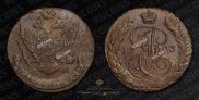 5 kopecks 1793 year