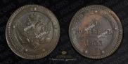 5 kopecks 1803 year