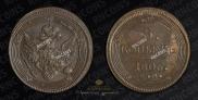 5 kopecks 1806 year