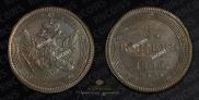 5 kopecks 1806 year