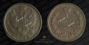 1 kopeck 1818 year