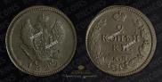 2 копейки 1829 года