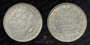 Poltina 1839 year