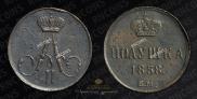 Polushka 1858 year