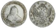 1 рубль 1754 года