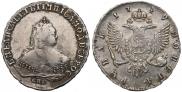 1 рубль 1749 года