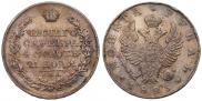 1 rouble 1823 year