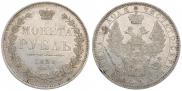 1 rouble 1852 year