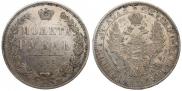1 rouble 1853 year