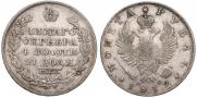 1 rouble 1819 year