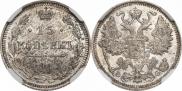 15 kopecks 1915 year
