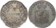 2 złote 1831 year