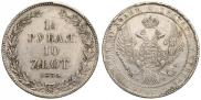 1,5 roubles - 10 złotych 1835 year
