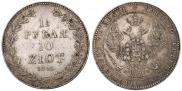 1,5 roubles - 10 złotych 1841 year