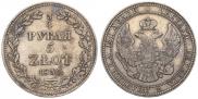 3/4 roubles - 5 złotych 1837 year