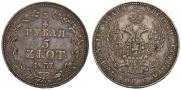 3/4 roubles - 5 złotych 1837 year