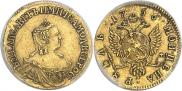 1 рубль 1756 года