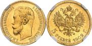 5 roubles 1902 year