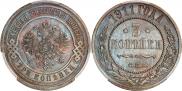 3 kopecks 1911 year