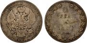 1,5 рубля - 10 злотых 1840 года