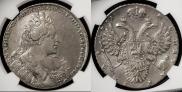 1 rouble 1731 year