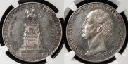 1 рубль 1859 года