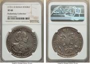 1 rouble 1721 year
