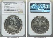 1 rouble 1721 year