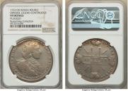 1 rouble 1723 year