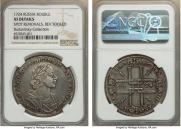 1 рубль 1724 года