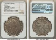 1 rouble 1725 year