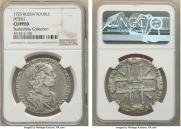 1 rouble 1725 year