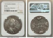 1 rouble 1729 year